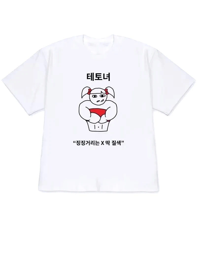 Quirky Lifestyle Art Print Kor - Korean Arts And Lifestyle 评论和价格