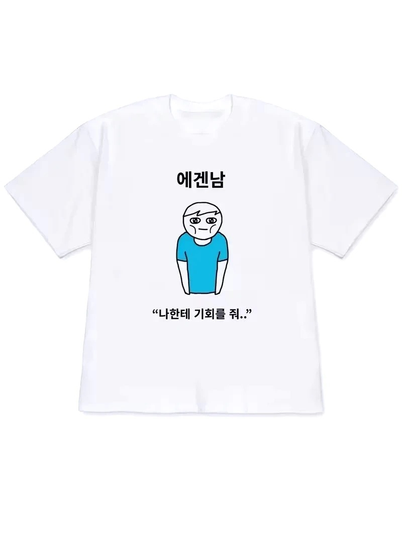 Quirky Lifestyle Art Print Kor - Korean Arts And Lifestyle 评论和价格