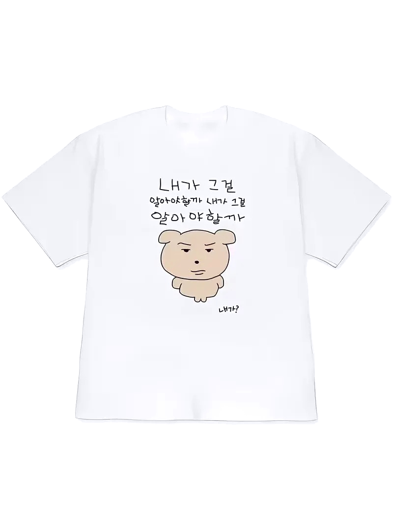 Quirky Lifestyle Art Print Kor - Korean Arts And Lifestyle 评论和价格