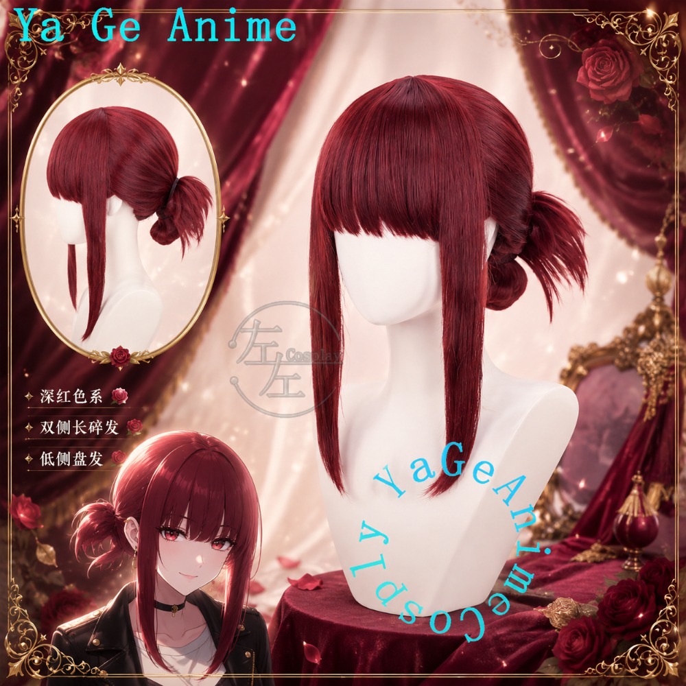 Door Yamada Cosplay Wig Half-U - South Korea Lifestyle 评论和价格