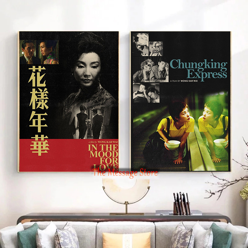 Hongkong Wong Kar Wai Movies A - Korean Arts And Lifestyle 评论和价格