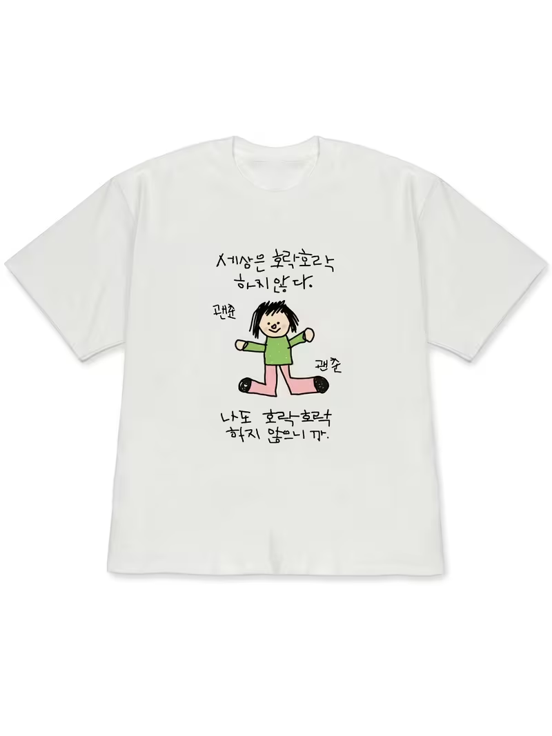 Women's T-shirt with A Illustr - Korean Men Lifestyle 评论和价格