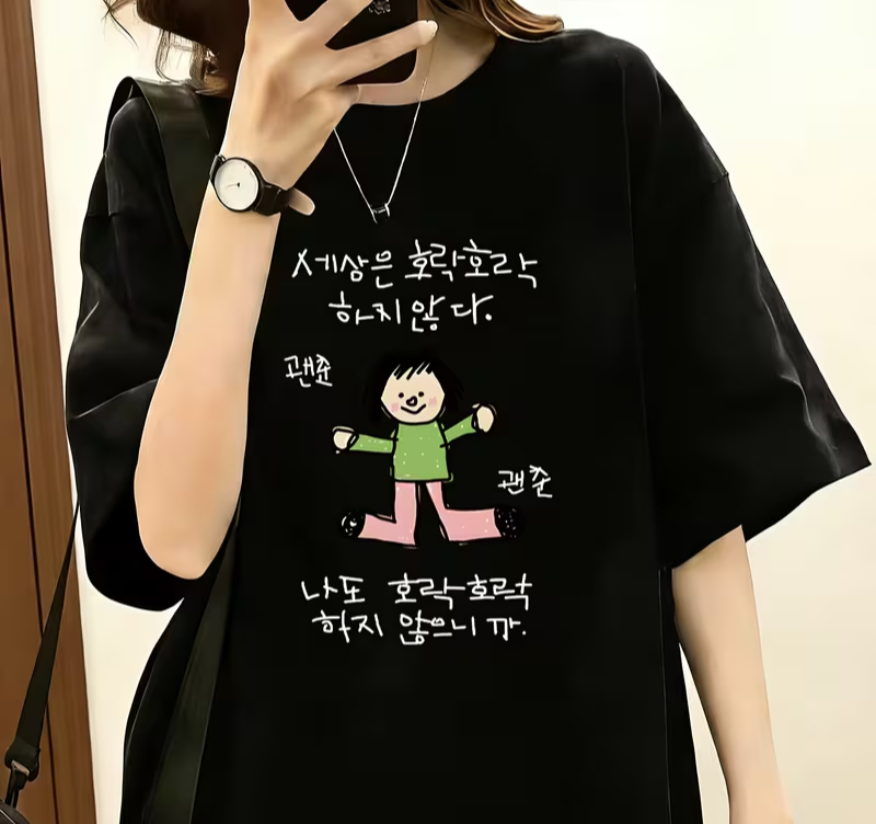 Women's T-shirt with A Illustr - Korean Men Lifestyle 评论和价格