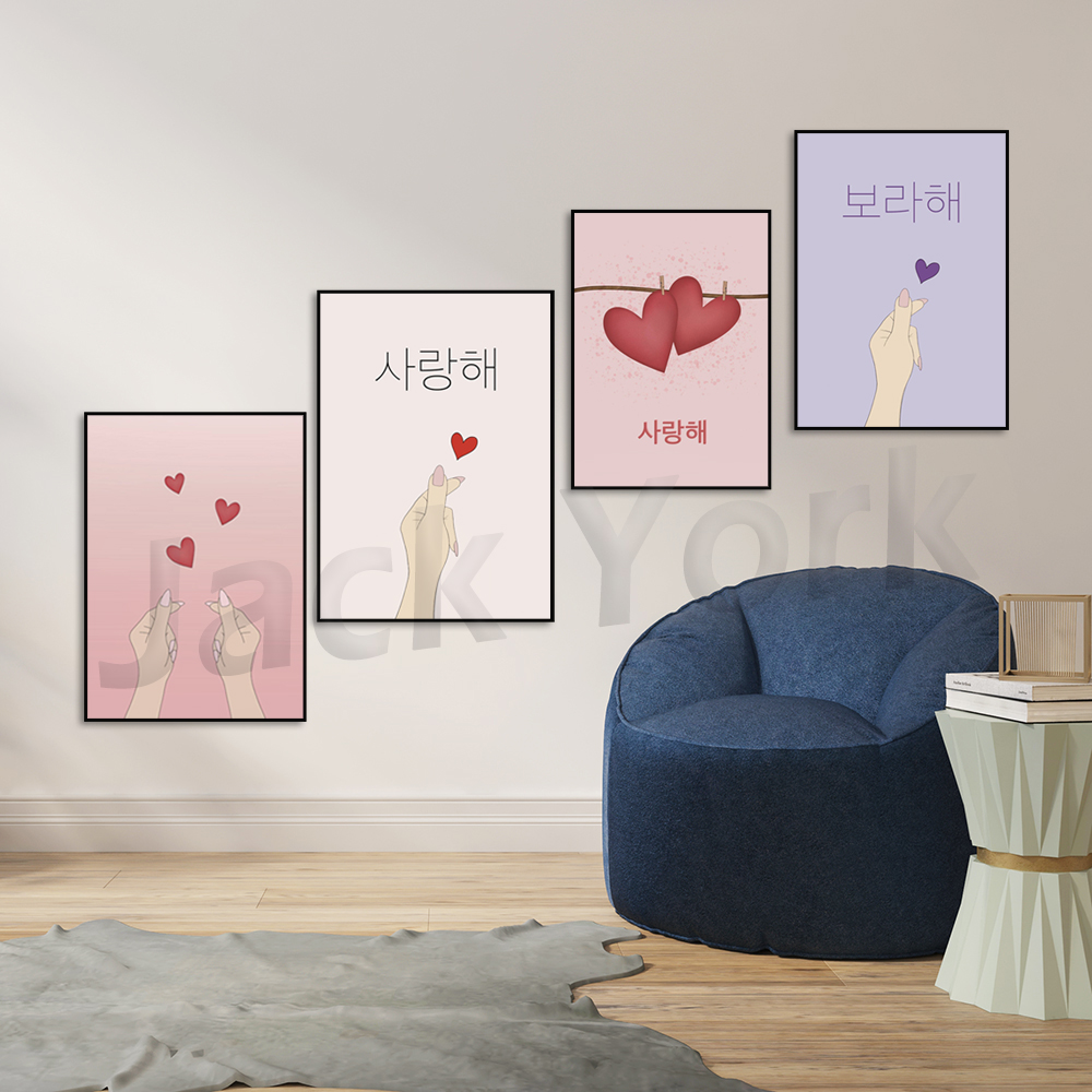Korean poster, Korean art, Kor - Korean Arts And Lifestyle 评论和价格