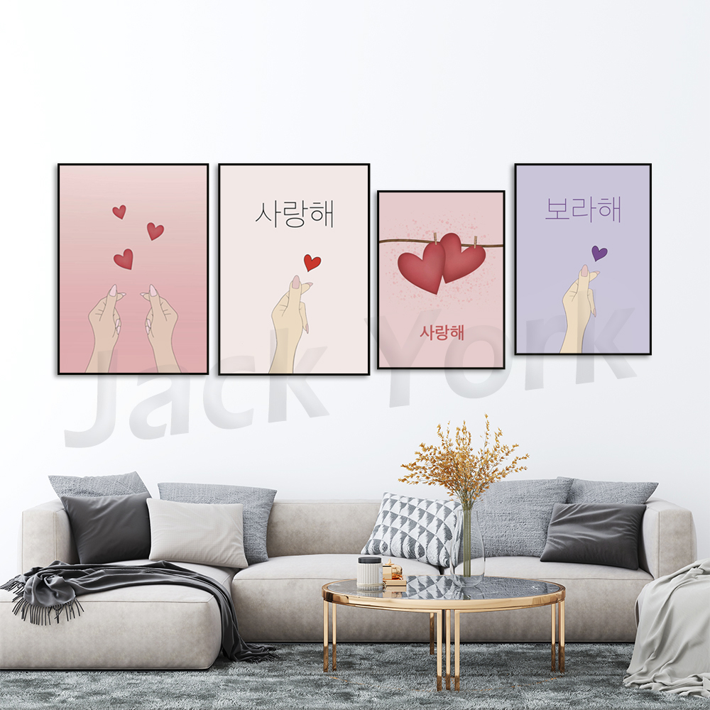 Korean poster, Korean art, Kor - Korean Arts And Lifestyle 评论和价格