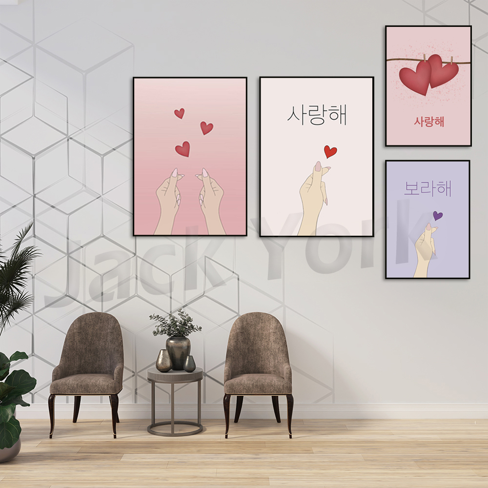 Korean poster, Korean art, Kor - Korean Arts And Lifestyle 评论和价格