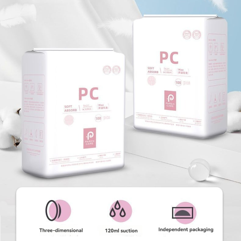 Day & Night Nursing Pads - 100 - Sleeping Pack Overnight 评论和价格