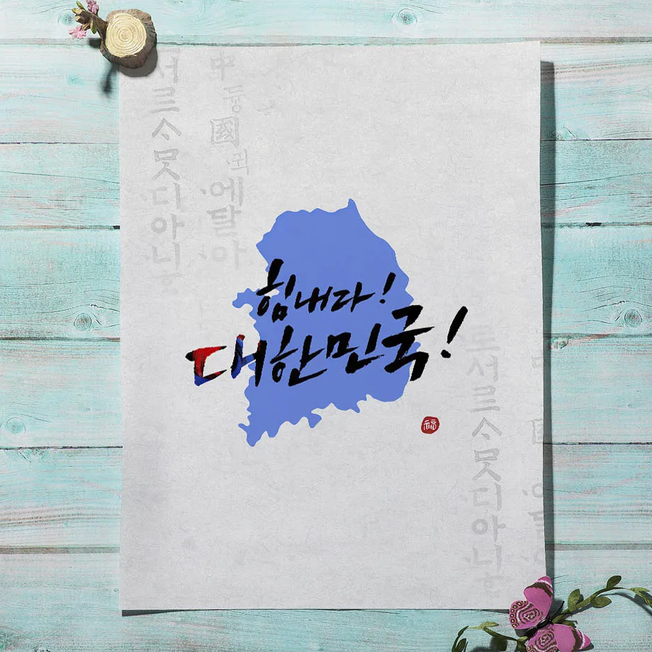 Korean Style Boho Hanbok Girl  - Korean Arts And Lifestyle 评论和价格